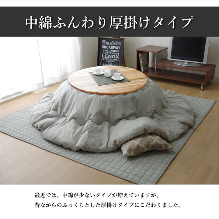 こたつ布団 丸型 円形 掛け単品 デニム 『先染めデニム』 約225cm丸(厚掛けタイプ) デニム調のおしゃれな こたつ掛け布団 こたつ布団丸型円形掛け単品デニム ポリエステル 綿 こたつ掛布団 こたつふとん コタツ掛け布団 コタツ掛布団 こたつ用品