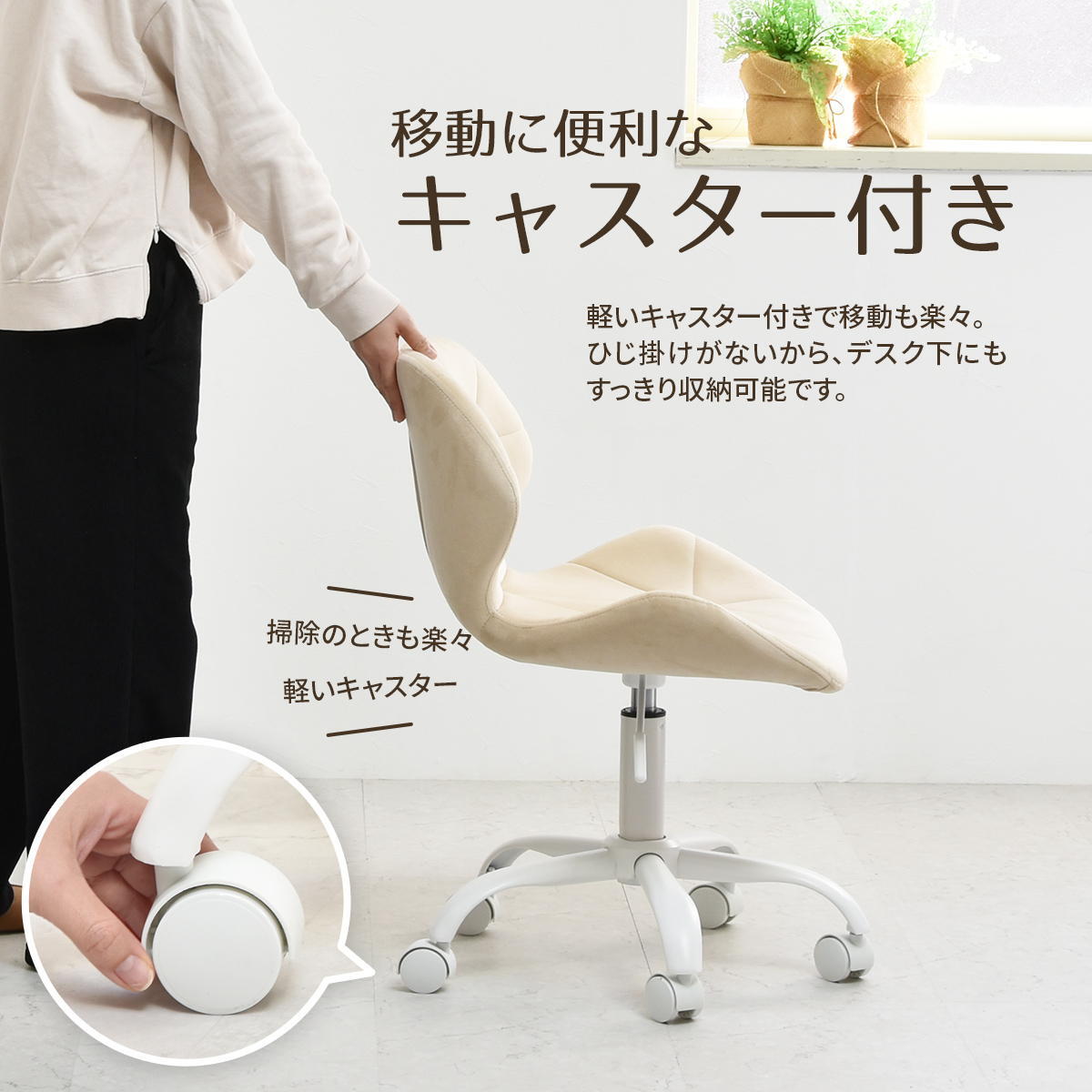 デスクチェア PPITチェア ONCH0227 キャスターチェア キャスター付きチェア 勉強椅子 キャスター付き 高さ調節可能 ガス圧昇降 360度回転 カイテンチェア 作業椅子 おしゃれ かわいい 新生活