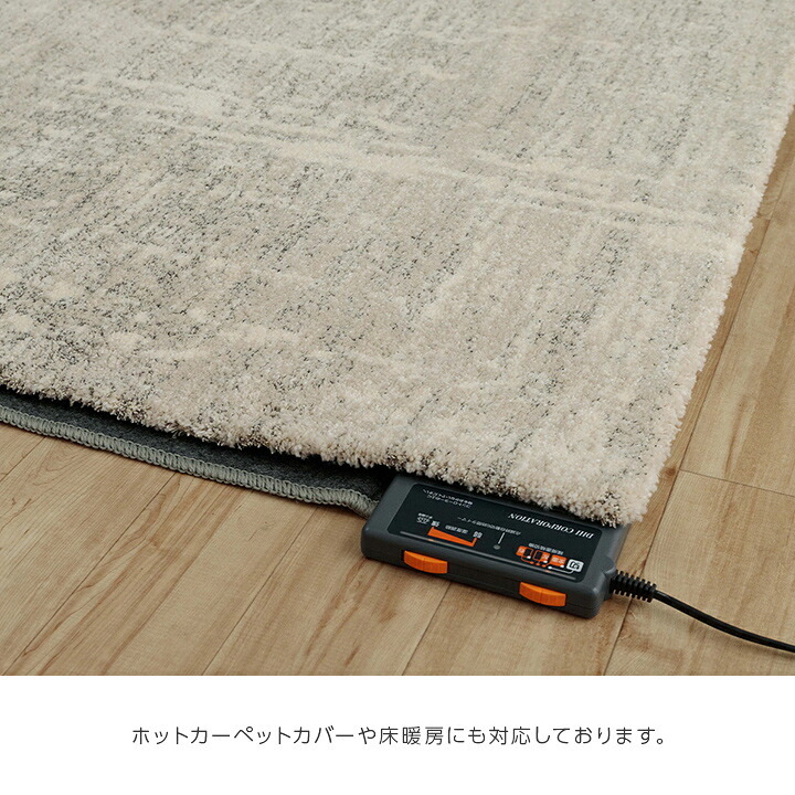ラグ カーペット ウィルトン ホワイトインテリア ナチュラル 約200×250cm