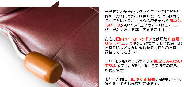 座椅子 スーパーソフトレザー 幅55×奥行き64~125×高さ19~74cm レバー式13段リクライニング 日本製 完成品 ブラック ブラウン ワインレッド イス チェア 布地 リクライニング いす フロアチェア 薄型 座り心地 リクライニングチェア