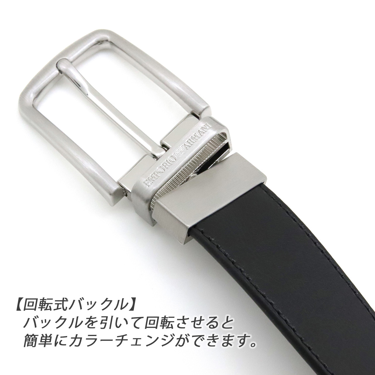 エンポリオアルマーニ メンズベルト リバーシブル レザー 回転式バックル EMPORIO ARMANI ブランド ベルト メンズ ブラック ダークブラウン EM007172 AF29130 MC593 【ラッピング無料 誕生日 お祝い プレゼント ギフト 贈り物】 送料無料