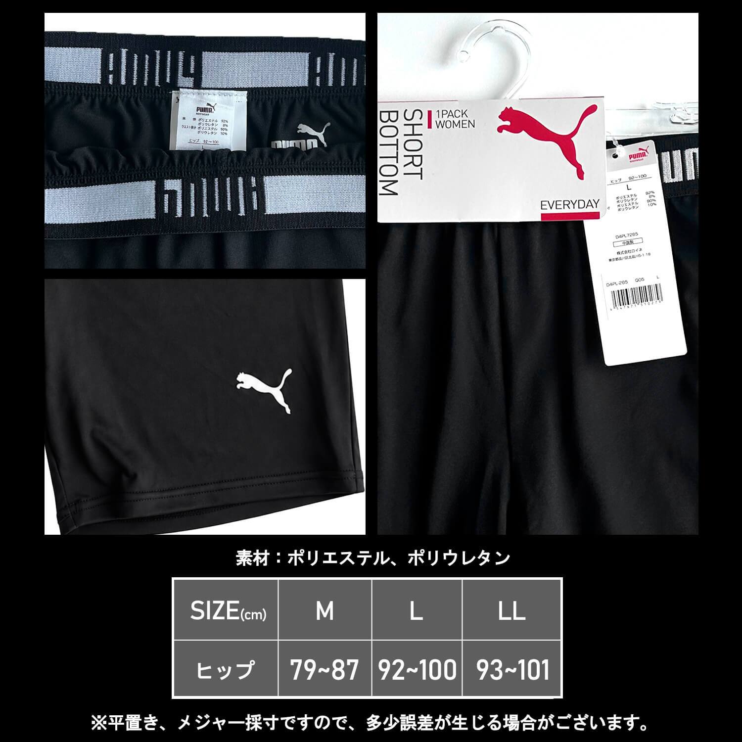 PUMA BODYWEAR プーマ アンダーパンツ レディース 下着 キッズ ガールズ  インナー 透け防止 ストレッチ スポーツ ブランド ヨガ 運動 肌着 無地 ワンポイント 小学生 中学生 高校生 女子 黒 M L LL karlas
