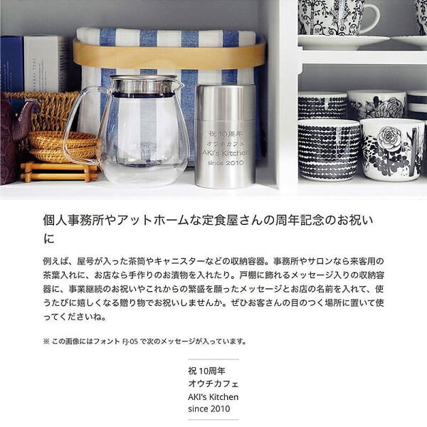 名入れ ステンレス 茶筒 内蓋付 日本製 食洗機可 お茶 紅茶 ラッピング ギフトバッグ プレゼント 父の日 母の日 誕生日 夫婦 結婚祝い 敬老の日