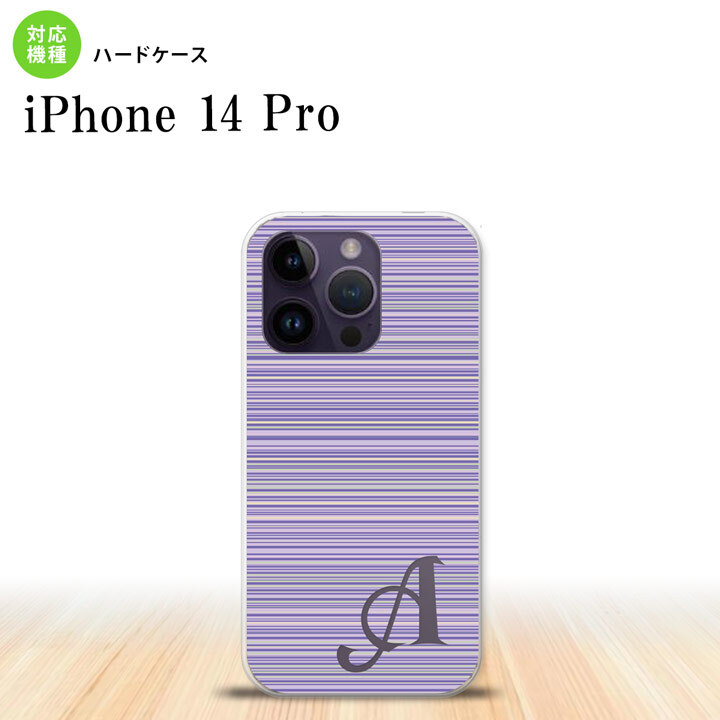 iPhone14 Pro iPhone14 Pro スマホケース 背面ケース ハードケース ボーダー 細 紫 +アルファベット 2022年 9月発売 nk-i14p-1287i