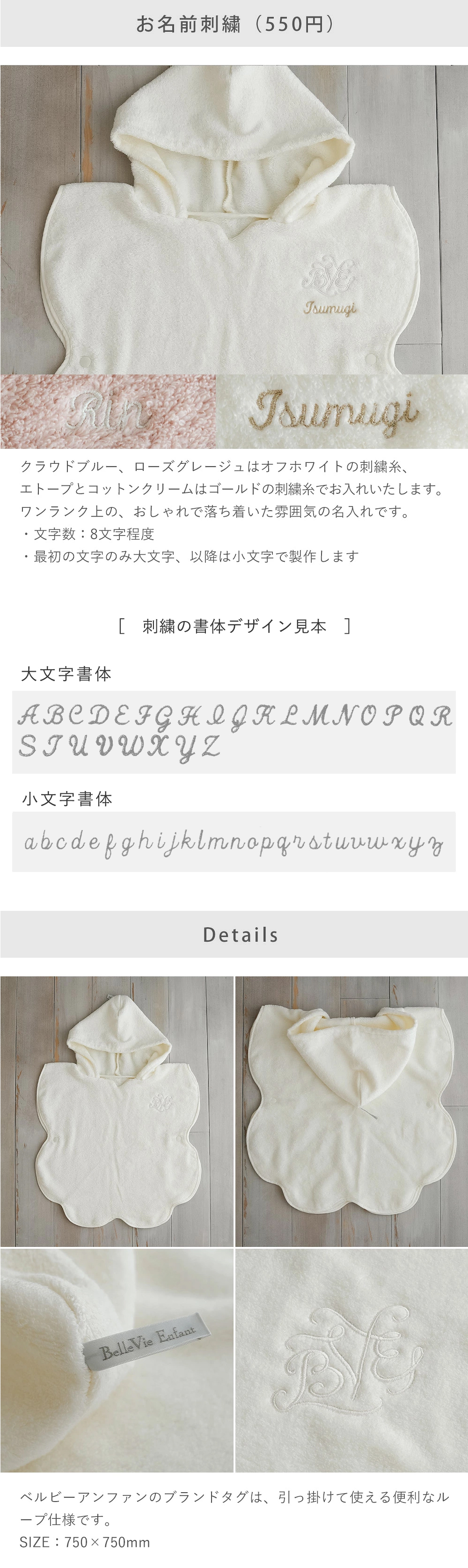 【ベルビーアンファン】Nuage オーガニックコットンMokuMoku バスポンチョ |赤ちゃん タオル 出産祝い オーガニックコットン100% パイル バスローブ ワンオペ 名入れ刺繍 ギフト ラッピング 沐浴 バスポンチョ 誕生日プレゼント 女の子 男の子 おしゃれ 海外風 フランス ベルビーアンファン BelleVie Enfant