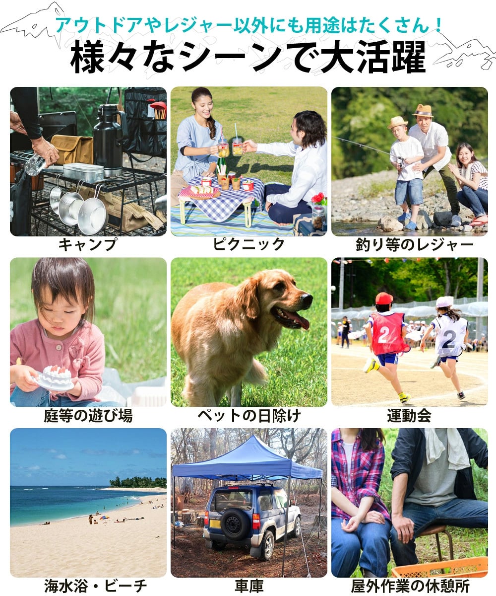 タープテント 3m×3m 高さ調節 高耐水 防水 ポール付き 収納バッグ付き 6人用 天幕テント 頑丈 大型 タープ テント 日よけ 雨よけ サンシェードテント アウトドア 折りたたみ 収納 コンパクト キャンプ LandField