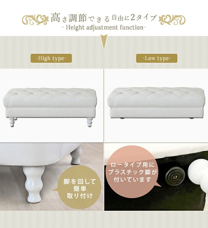 ベンチソファ オセロ 幅105×奥行42×高さ38cm ホワイト レザー キルティング クロスボタンステッチ 木製脚 脚取り外し可能 英国アンティーク エレガント ベンチ 腰掛け リビング 寝室 ベッドサイド 完成品 リビングベンチ ロングスツール 家具
