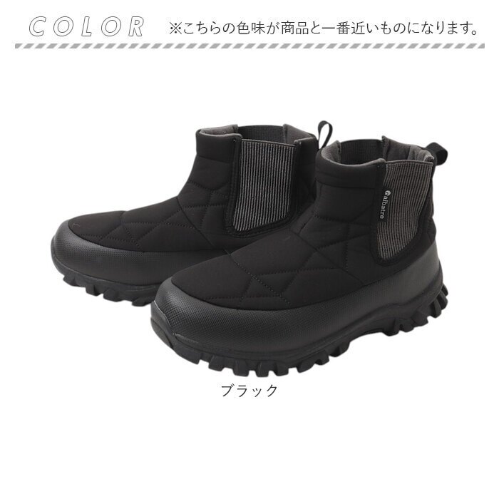 ALBATRE スノーブーツ 通販 アルバートル 防寒ブーツ ウィンターブーツ ブーツ 長靴 靴 雨の日 雪ブーツ 防寒 防寒靴 雪 女性 レディース 冬靴 雪靴 スノーシューズ アウトドア キャンプ フィッシング カジュアル あったか おしゃれ お洒落