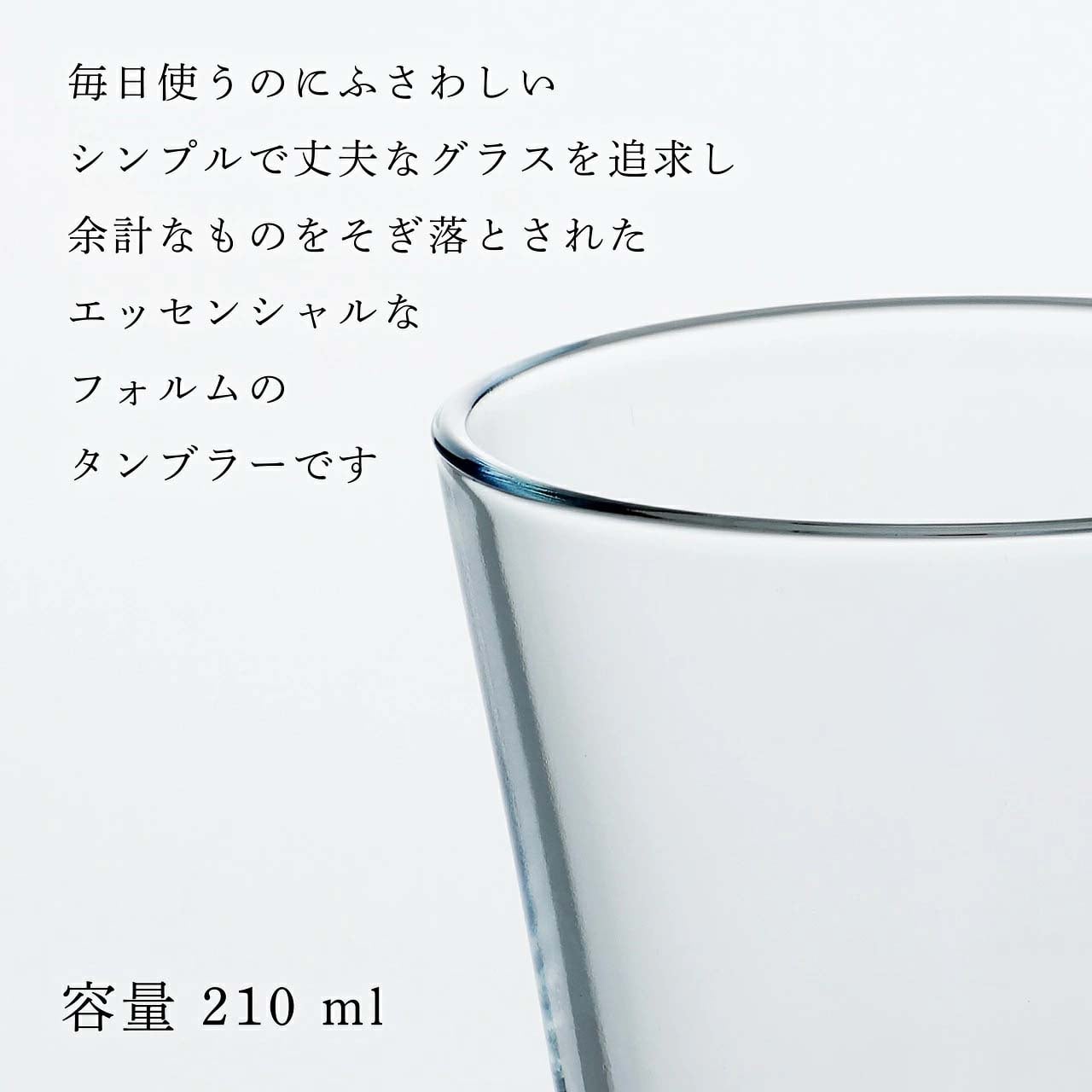 【ラッピング無料】【ロゴ対応】【名入れ代込み】iittala イッタラ カルティオ タンブラー 210ml クリア ペア 名前 名入れ 彫刻 刻印 名入れギフト プレゼント 記念日 記念品 お祝い 結婚祝い 結婚記念日 開店祝い ペアギフト ペアグラス お冷グラス 北欧 コップ ブランド