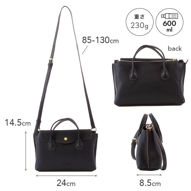 ショルダーバッグ かるいかばん Duo デュオ レガートラルゴ Legato Largo レディース 大人 女性 斜めがけ 軽量 軽い 小さめ 上品 高見え きれいめ コンパクト 大容量 ペットボトルが入る 仕切り 黒 赤 合皮 肩掛け おしゃれ かわいい シンプル 旅行 通勤 ビジネス ブランド