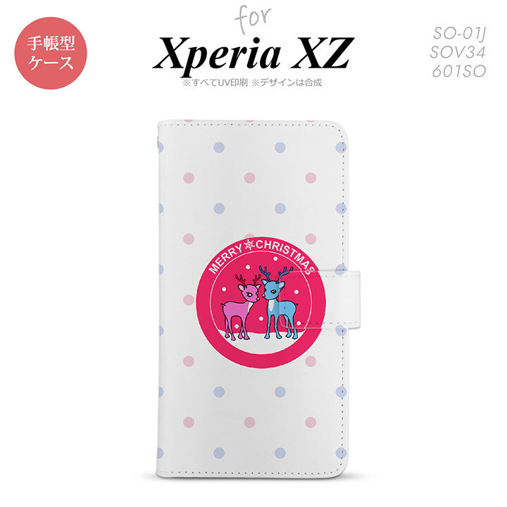 【手帳型 スマホ カバー ケース】【SO01J】【エクスペリア XZ 】手帳型 ケース SO-01J スマホ カバー XPERIA XZ エクスペリア トナカイワッペン ピンク nk-004s-so01j-dr621【メール便送料無料】