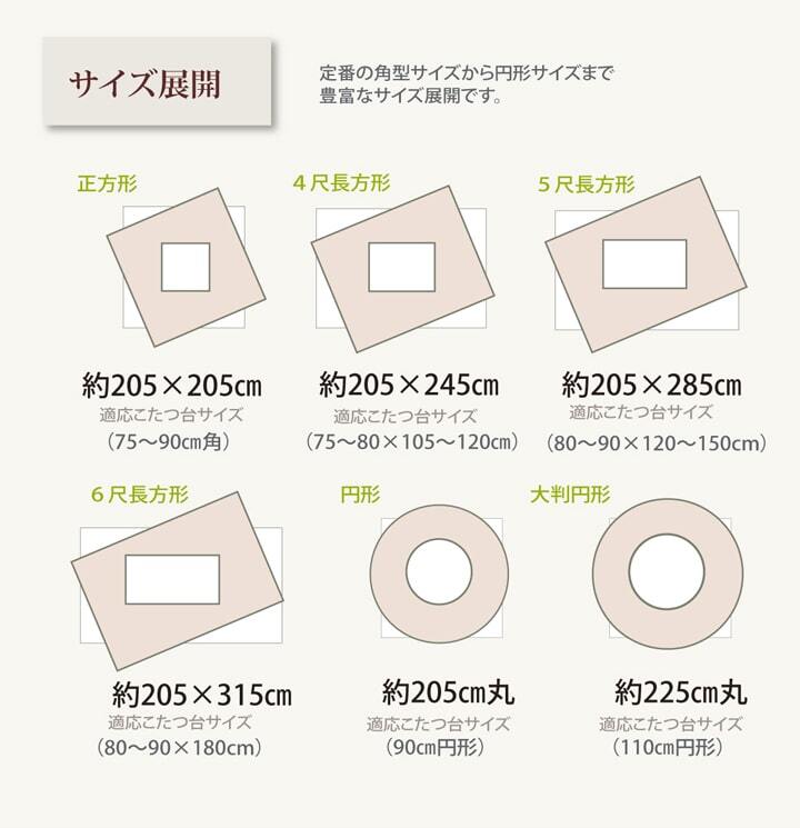 こたつ布団 長方形 掛け単品 つむぎ調 『先染めつむぎIT』 約205×285cm(厚掛けタイプ) つむぎ調のおしゃれな こたつ掛け布団 こたつ布団長方形掛け単品つむぎ調 ポリエステル 綿 こたつ掛布団 こたつふとん コタツ掛け布団 コタツ掛布団 冬用