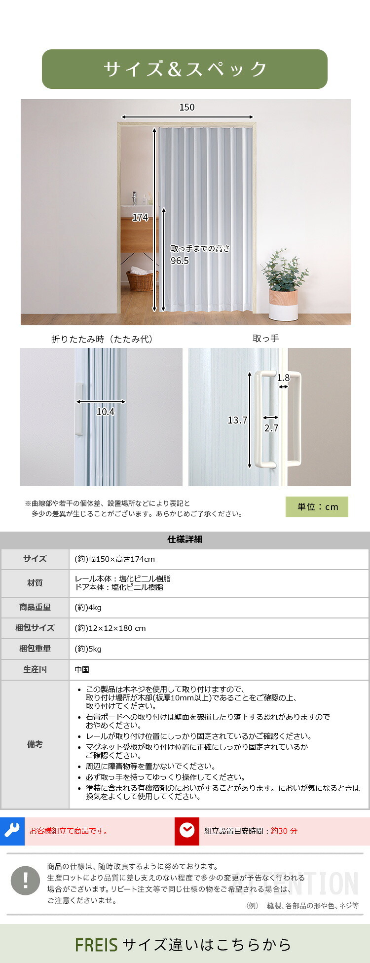 間仕切り アコーディオンドア アコーディオンカーテン アコーデオンドア パーテーション 目隠し ドア 階段 カーテン 断熱 防寒 省エネ 節電 蛇腹 パタパタ 簡単丈詰め可能！シンプルな模様の 150幅 . 新生活