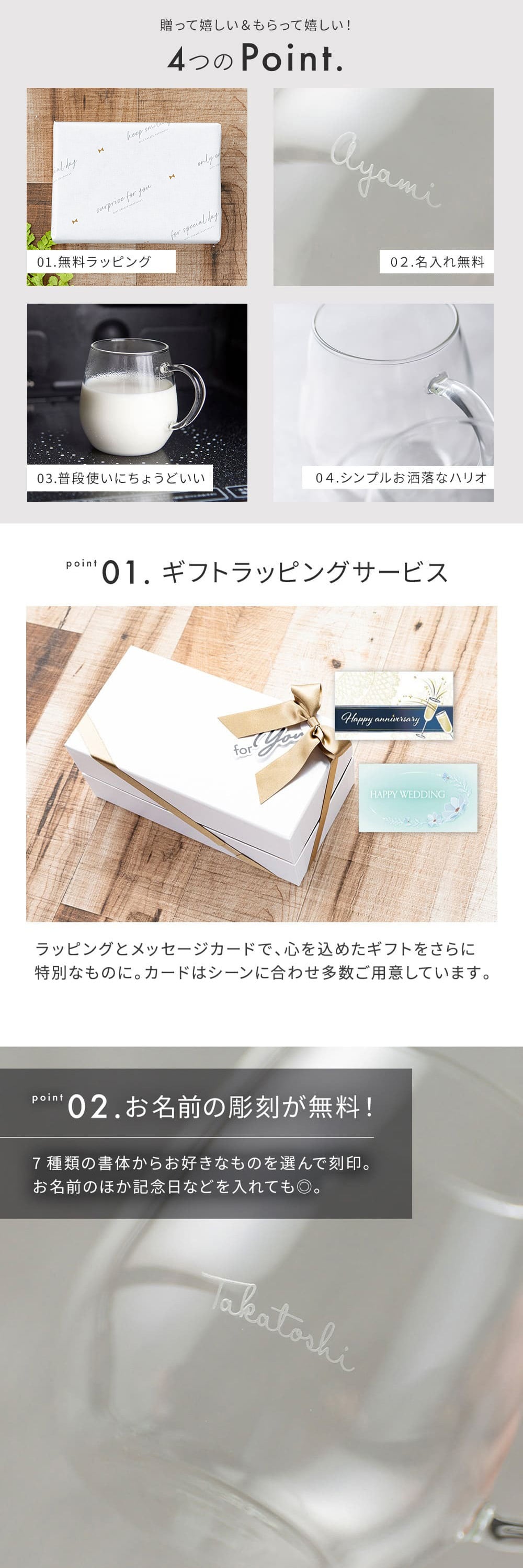 名入れ ハリオラウンドマグ 2個 セット HARIO ハリオ コーヒーカップ コップ ペア 結婚祝い マグカップ 耐熱 電子レンジ OK コーヒー ギフト 誕生日 内祝い お家カフェ 耐熱ガラス 日本製 プレゼント 名入れ無料 ギフト 父の日 2026 プレゼント