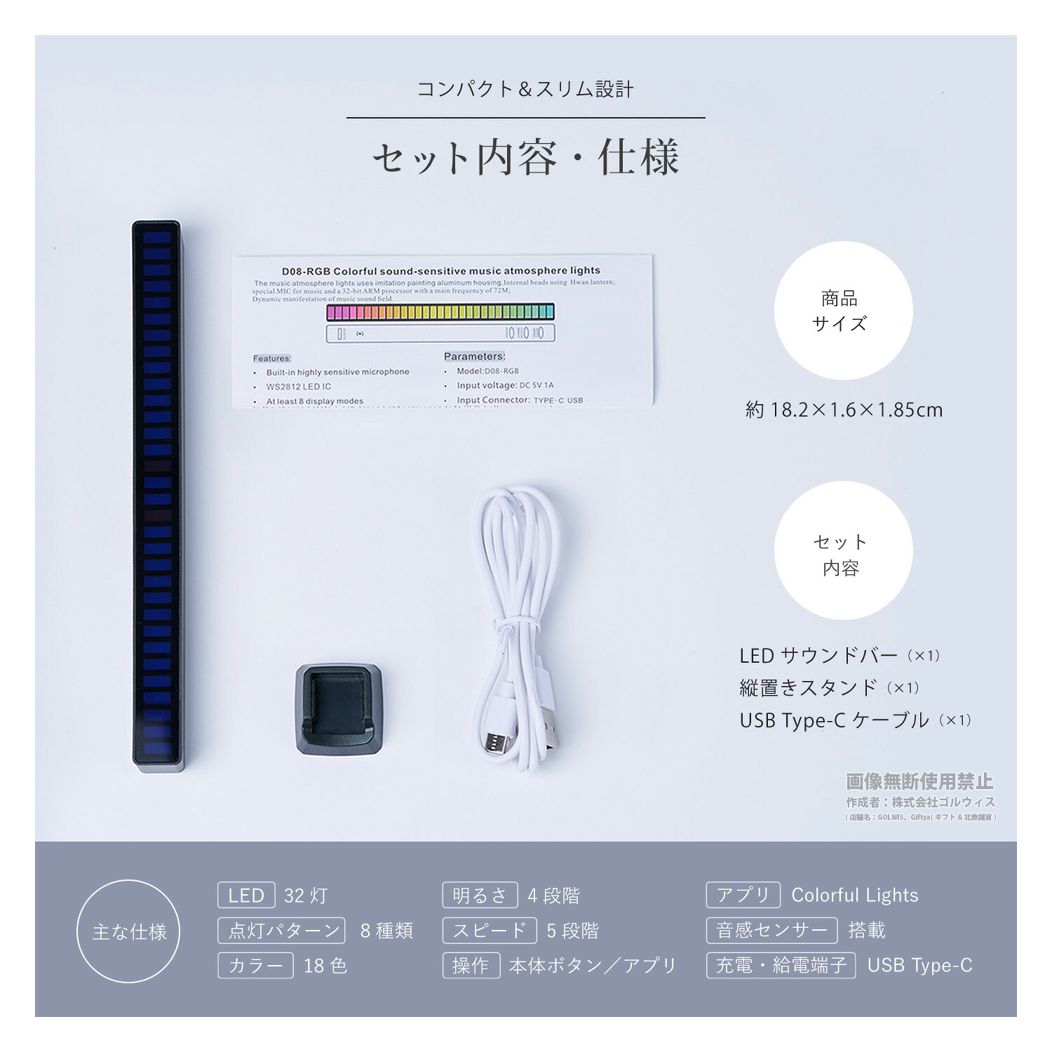 2in1 LEDライト サウンドバー 音に反応 RGB 音楽連動 アプリ対応 スマホ操作 調光 調色 車載 ゲーミングライト インテリアライト 貼りつけ スタンド 誕生日 プレゼント ギフト 贈り物