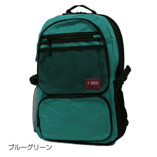 SHELTER シェルター 通販/正規品 おすすめ 丈夫 定番 通学 おしゃれ レディース メンズ BACKPACK バッグ バックパック ruck りゅっく デーパック デイパック リュックサック リュック