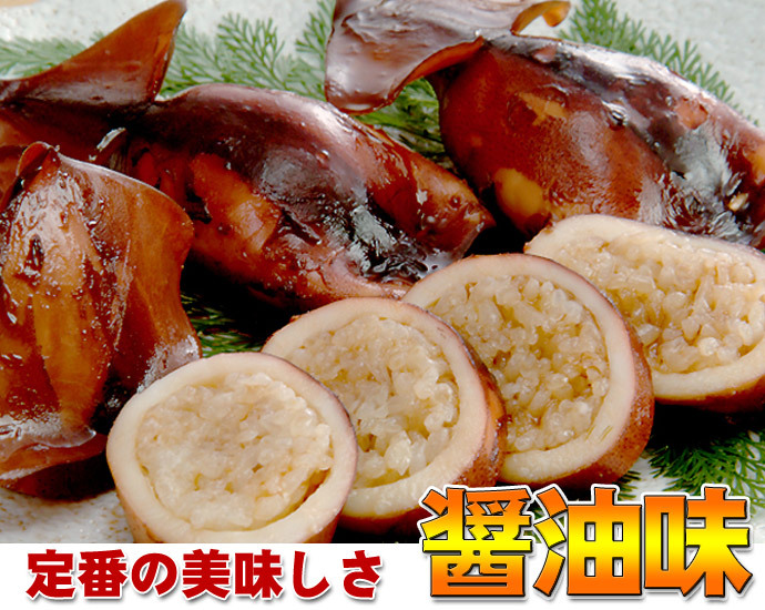 いかめし 森町 醤油味 2尾入×4袋入 ポスト投函 メール便 送料無料