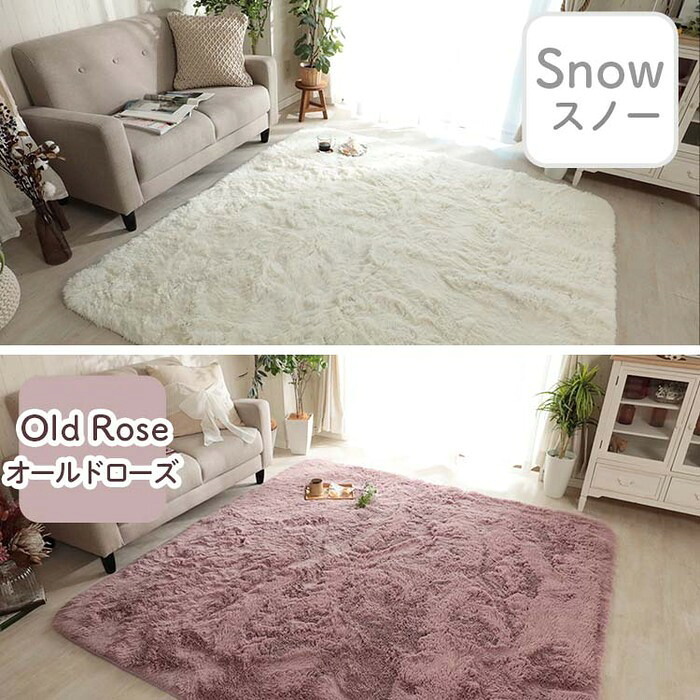 ラグ カーペット シャギー 円形 95cm 小さめ おしゃれ 丸 丸型 洗える マット リビング ふわふわ 毛足長い かわいい 抗菌 消臭 洗濯機で洗える 滑り止め付き オールシーズン 床暖房対応 ウレタン入り 新生活