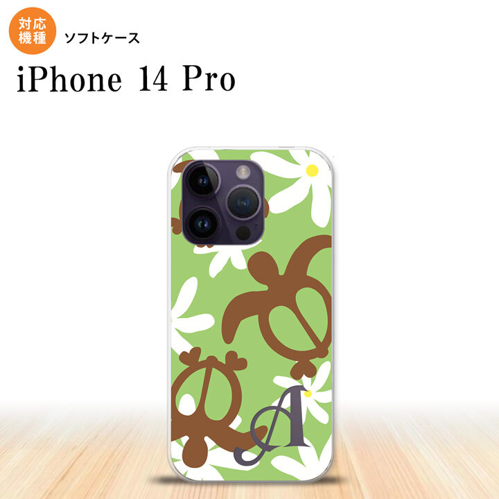 iPhone14 Pro iPhone14 Pro スマホケース 背面ケースソフトケース ホヌ ティアレ 緑 +アルファベット 2022年 9月発売 nk-i14p-tp1083i