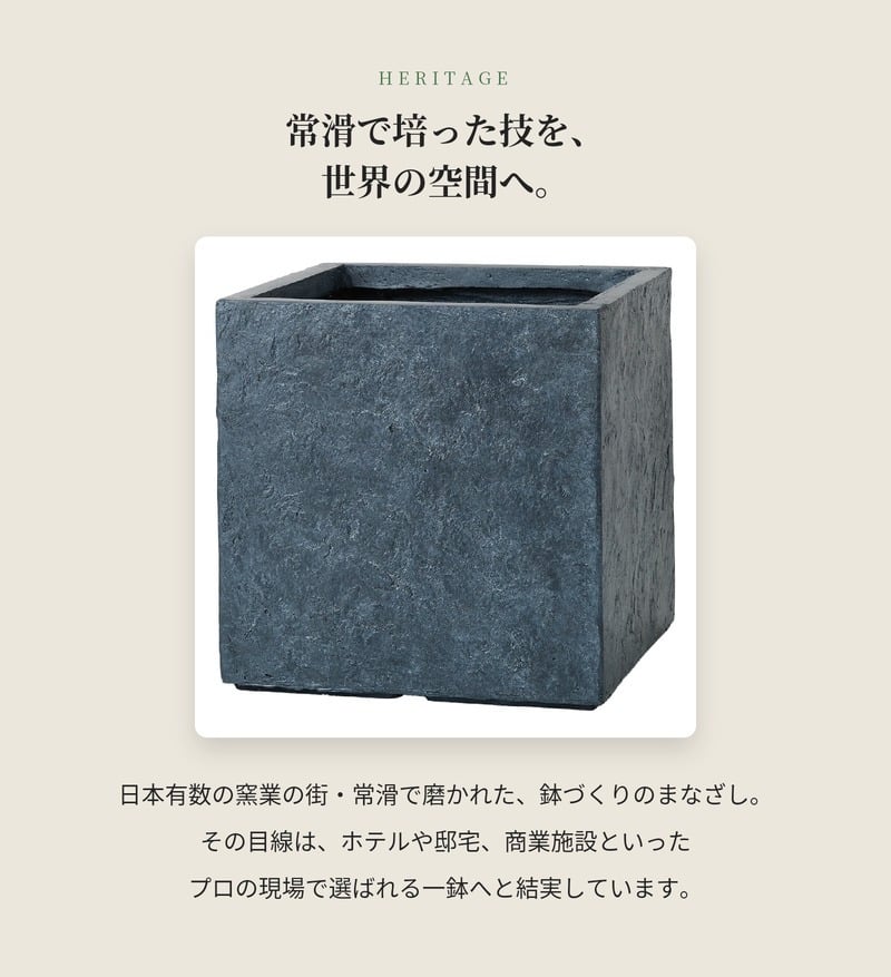 植木鉢 大型 おしゃれ 四角 角型 キューブ KONTON ファイバークレイ ベータ キューブプランター アンスラサイト 底穴あり 屋外 ファイバーセメント L M 観葉植物 シンボルツリー オリーブ 多肉植物 寄せ植え モダン 北欧 ナチュラル ベランダ 玄関 テラス 店舗 10号