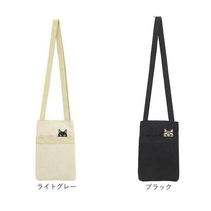 ミニショルダーバッグ レディース 斜めがけ 通販 猫刺繍 ショルダーバッグ スマホショルダー 縦型 ミニショルダー ショルダーバック スマホショルダーバック 斜め掛け バック バッグ カバン ネコ ねこ ミニバッグ サブバッグ 布 コットン おしゃれ 大人 軽量