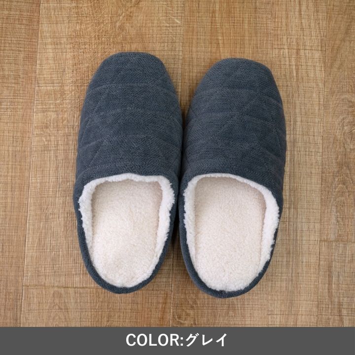 ルームシューズ 『ボルダド』