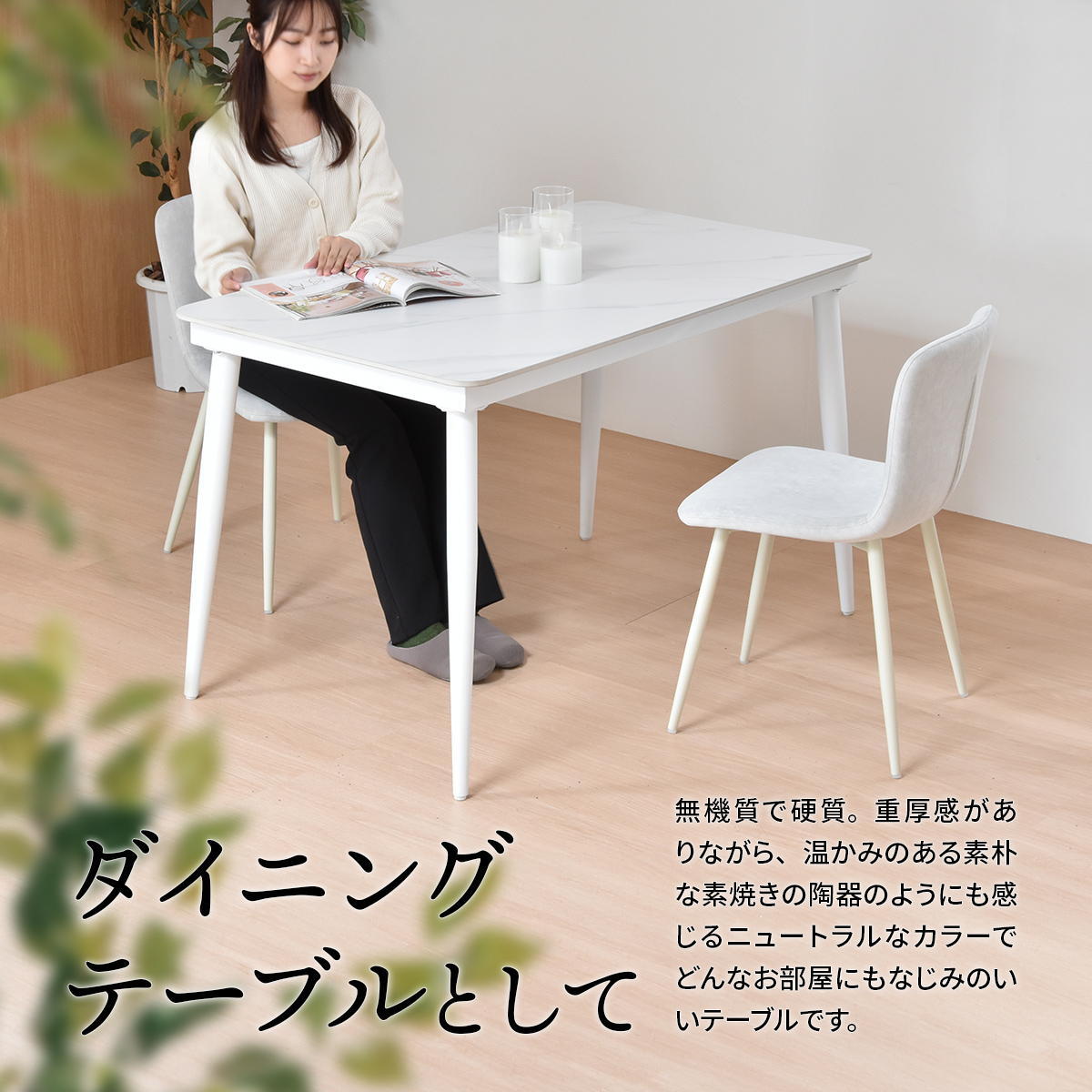 LUCY　ダイニングテーブル幅120 LUDT0277 セラミックダイニングテーブル単品 ダイニングテーブル シンプルスタイル モダン 角型 セラミック おしゃれ 幅120cm 奥行69cm 高さ73cm LUDT0277CEWHT LUDT0277CELGY
