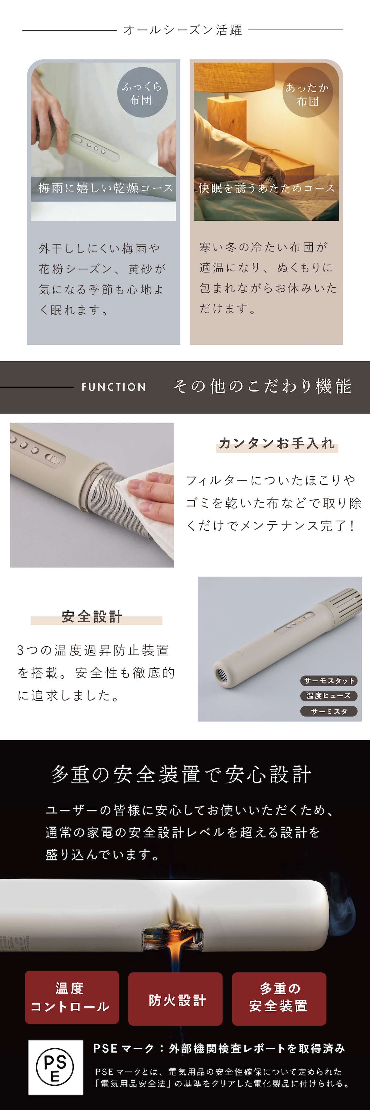 cado 布団乾燥機 FOEHN002 フェーン スティック型 ふとん乾燥機 布団ドライヤー ダニ対策 靴乾燥 消臭 コンパクト 軽量 梅雨 湿気対策 寝具 家電 新生活 母 父 両親 誕生日 引っ越し祝い 結婚祝い プレゼント 実用的 ギフト カドー