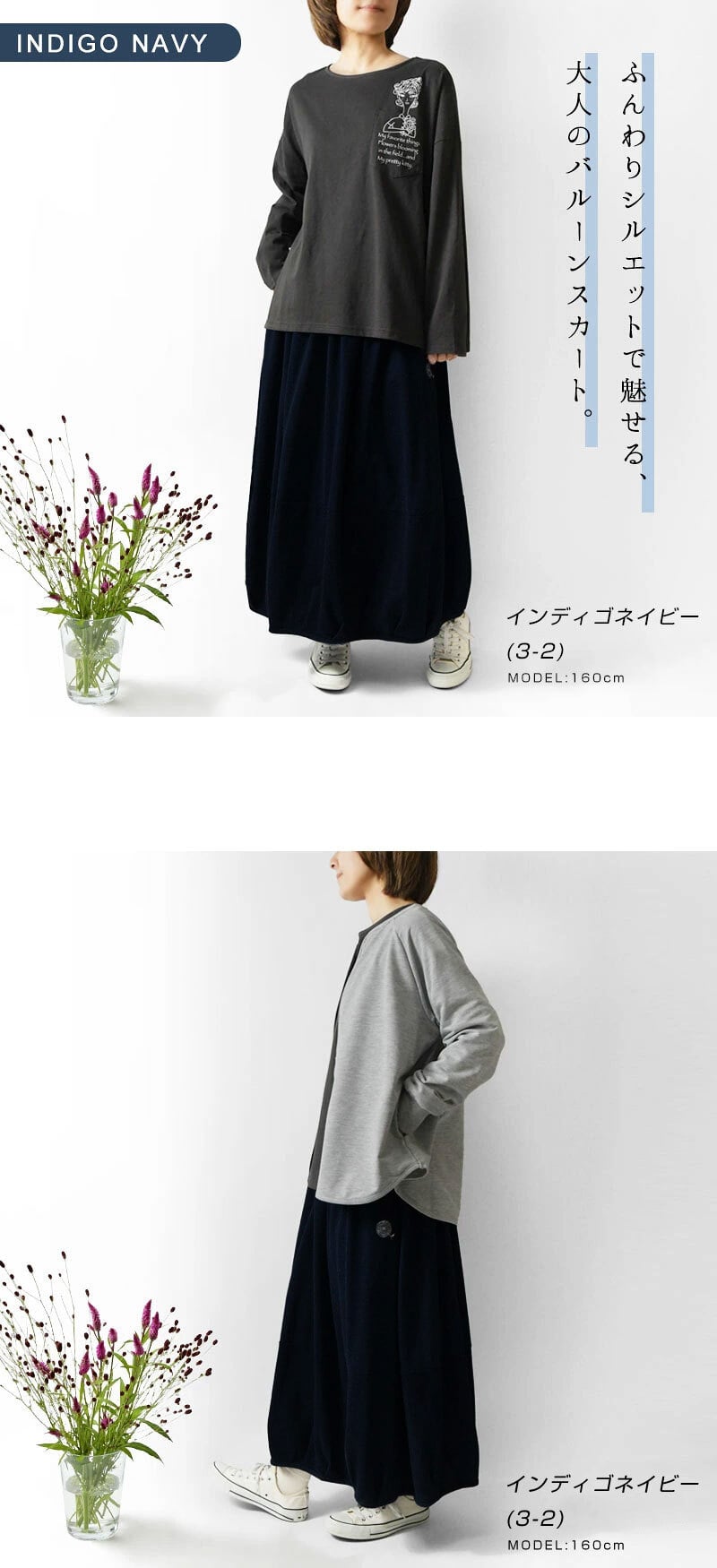 【BARNDOOR バーンドア】ミニ 裏毛 バルーン スカート(1217006)レディース 秋 冬 ロング ミモレ丈 ゆったり 体型カバー スウェット  ナチュラル 服 おしゃれ コーディネート コクーン 人気 30代 40代 50代 母の日 クリスマス ギフト プレゼント