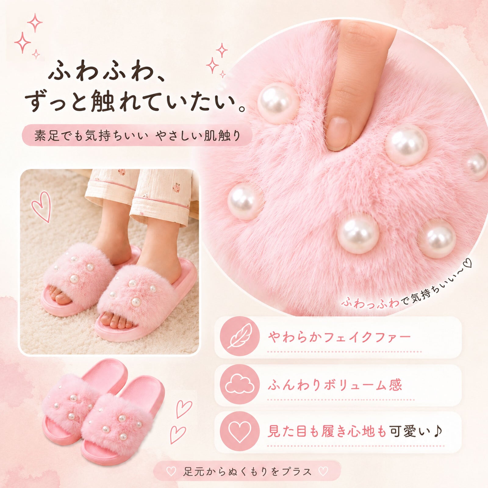 キッズ サンダル ファー パール 女の子 18cm 19cm 20cm 21cm EVA 軽量 子ども ルームシューズ 室内履き 外履き 屋内外兼用 ふわふわ スリッパ 可愛い おしゃれ ギャル コギャル 韓国ファッション プチプラ 高見え 誕生日 プレゼント