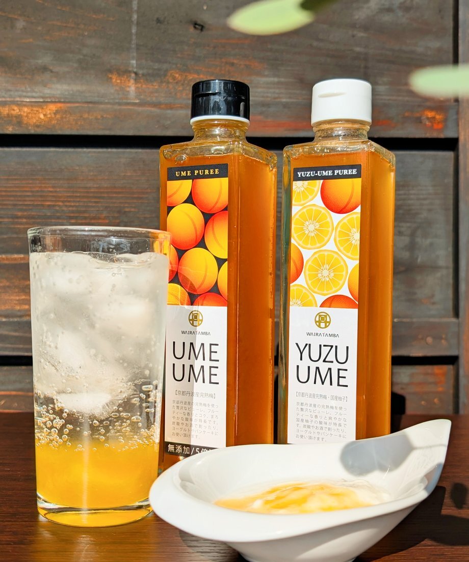梅ピューレ２種セット(UME UME・YUZU UME) 315ml×2本 ギフトセット ギフト プレゼント
