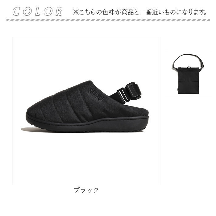 subu サンダル 難燃 通販 スブ NANNEN+H ナンネン 難燃サンダル 防寒サンダル キャンプサンダル アウトドアサンダル 中綿サンダル サボサンダル スリッポン メンズ レディース 履きやすい 外履き ルームシューズ オフィス 脱げにくい 暖かい