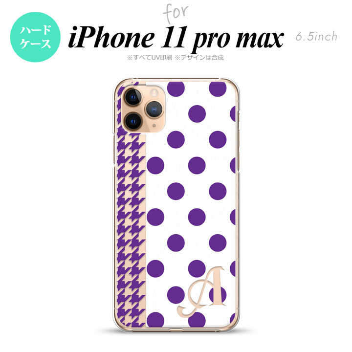 iPhone11ProMax iPhone11pro max スマホケース ハードケース ドット 千鳥 紫 +アルファベット メンズ レディース nk-i11pm-1513i