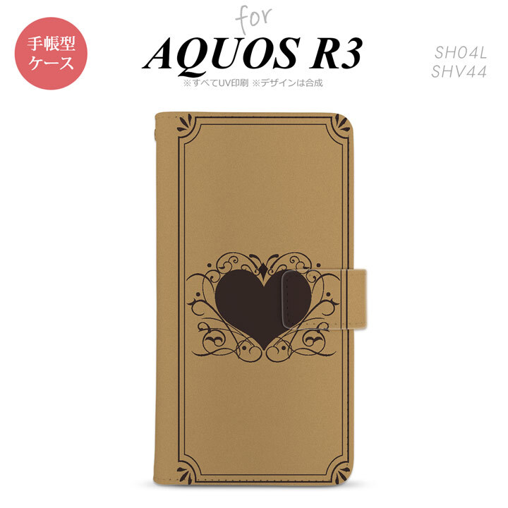 SH-04L/SHV44 AQUOS R3 手帳型スマホケース カバー ハート 飾り ベージュ  nk-004s-r3-dr613