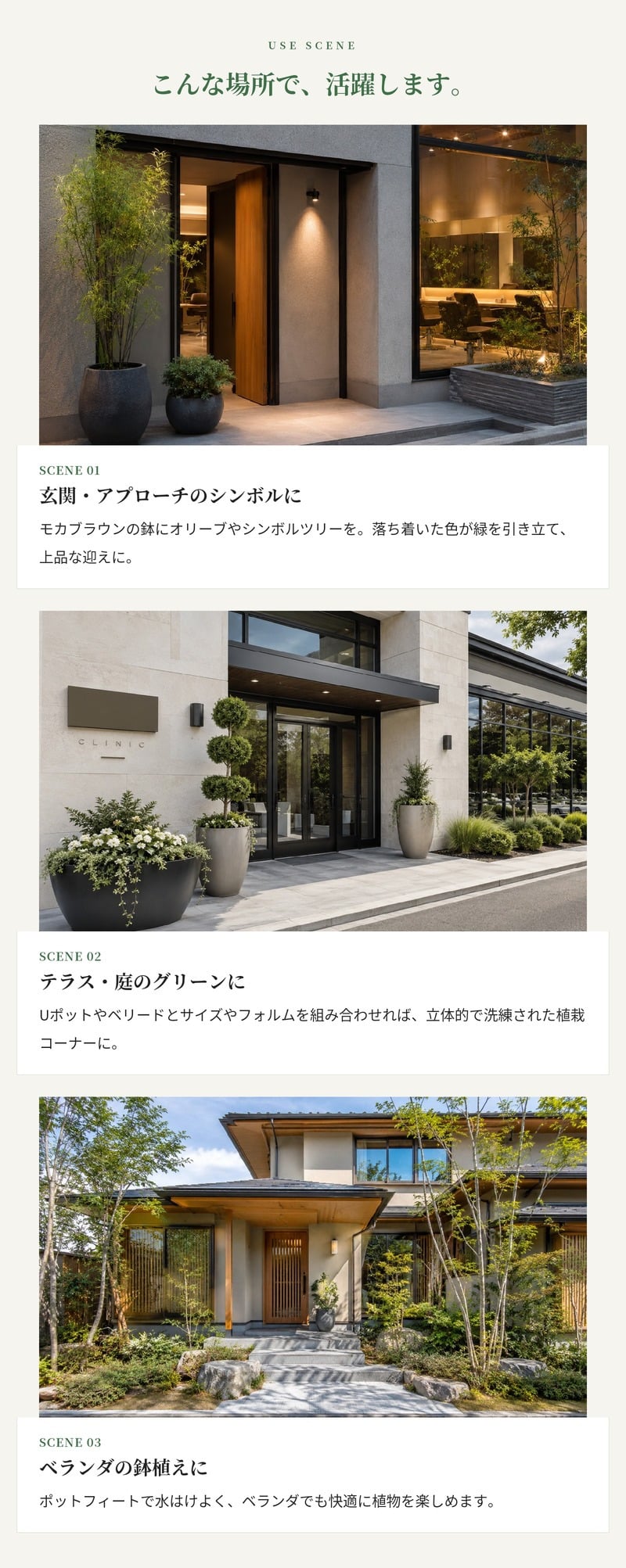 植木鉢 おしゃれ 大型 テラコッタ 素焼き モカブラウン ブラウン 茶 櫛目 KONTON コントン テラトゥープ トールベリード TS-R39X L M 15号 約12号 底穴あり 屋外 テラス 庭 玄関 ベランダ オリーブ 観葉植物 多肉植物 シンボルツリー ポットフィート 寒冷地 大型プランター