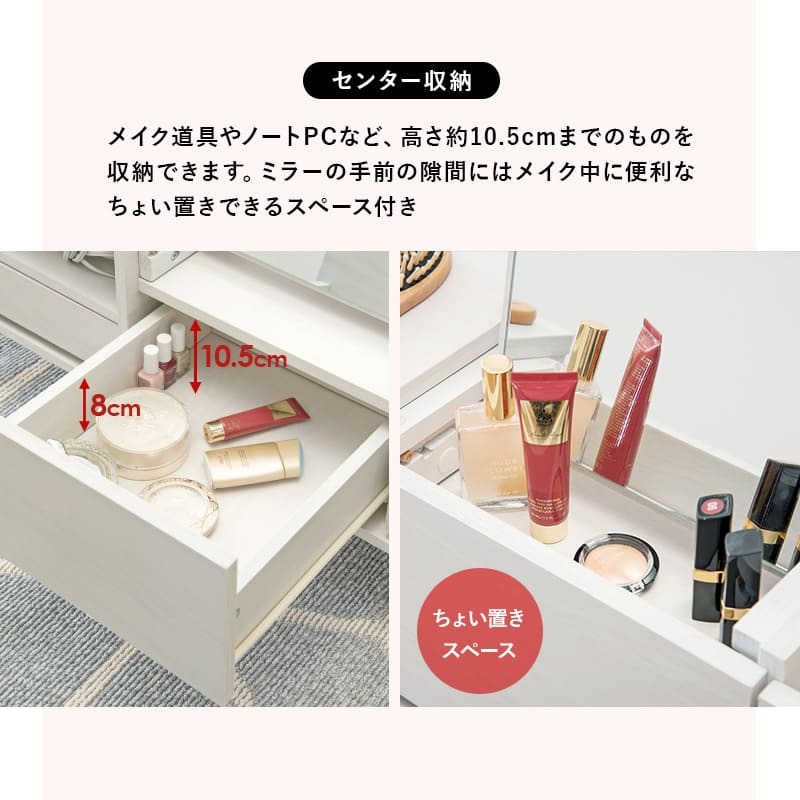 センターテーブル コスメテーブル ドレッサー ミラー付き 収納 ロータイプ 幅95cm ローテーブル 2WAY おしゃれ 姫系 かわいい コンパクト ミニドレッサー 一面鏡 鏡台 化粧台 フェミニン 女の子 机 ブラウン ホワイト 白 リビングテーブル