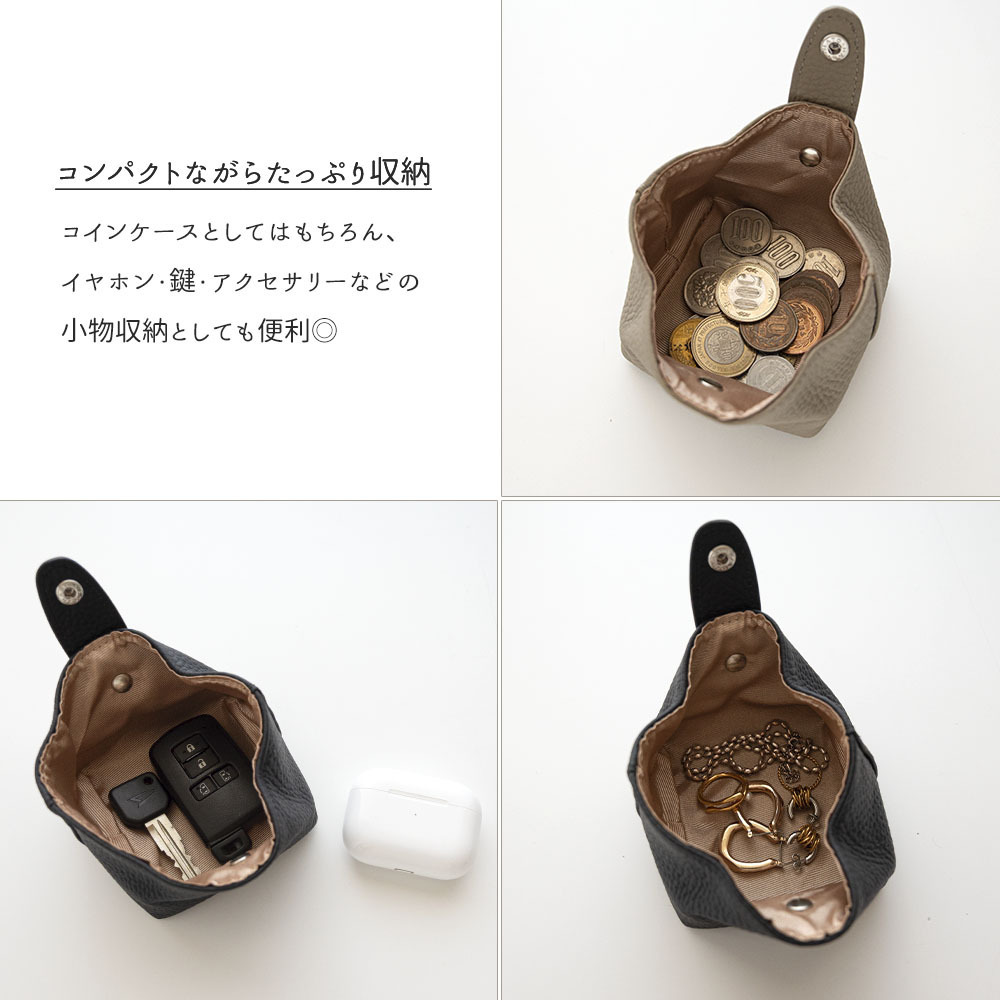 スクエア ころんポーチ 【 本革 ニュアンス 名入れ 】 コインケース マルチポーチ 小物入れ 小銭入れ