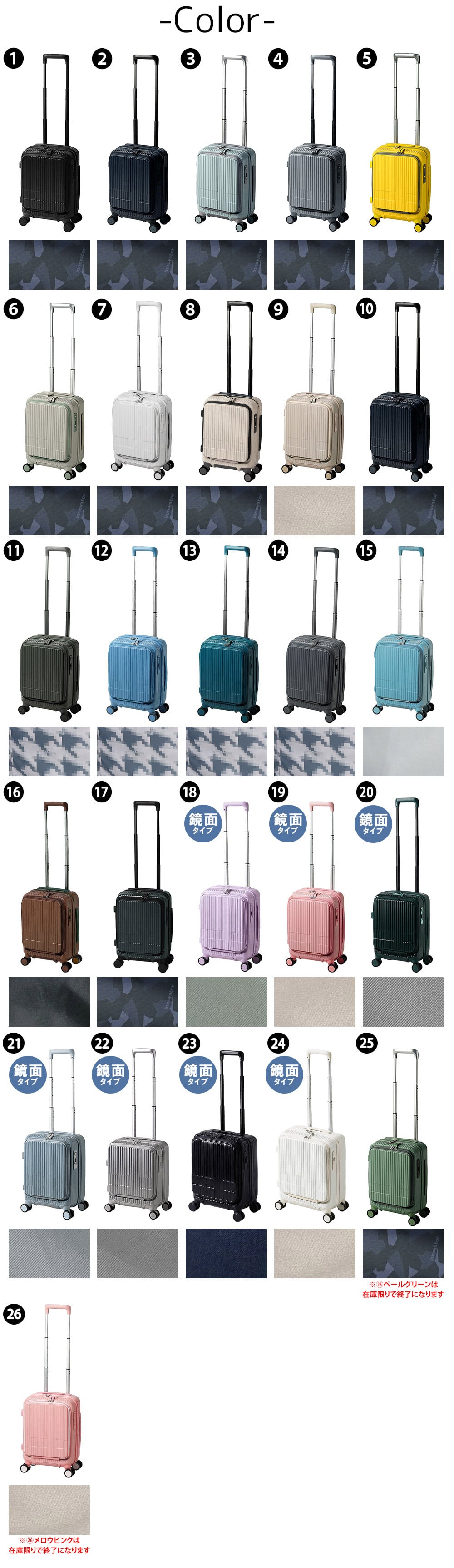 イノベーター スーツケース キャリーケース 21L 1-3泊程度 機内持ち込み可能 innovator INV30 メンズ レディース 送料無料 誕生日プレゼント 【正規代理店】