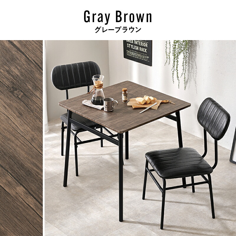ダイニング3点セット ダイニングテーブル ダイニングチェア ダイニングベンチ ダイニング 二人掛け 二人用 コンクリート調 おしゃれ 北欧 カントリー 正方形 リビング 合成皮革 ダイニングセット 食卓3点セット テーブルチェアセット 2人用ダイニング 新生活