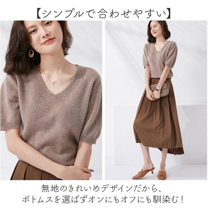 vネック ニット レディース 通販 セーター ニットセーター 女性 五分袖 おしゃれ トップス 無地 カジュアル 暖かい オシャレ 冬 秋冬 防寒 オフィス 通勤 シンプル きれいめ 厚手 あったか レディースファッション