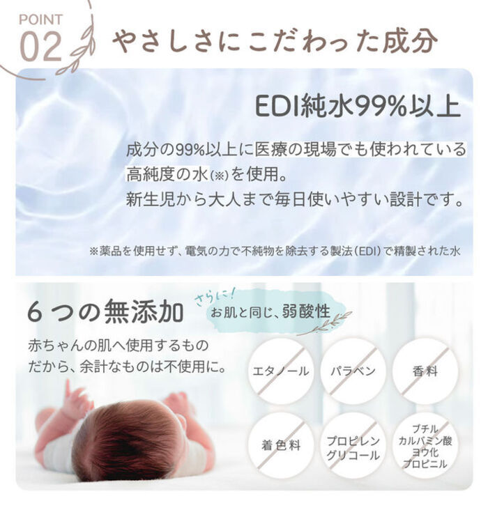 手口ふき 2WAYセット 新生児 肌にやさしい (90枚×8個+15枚×8個) WT004-2W
