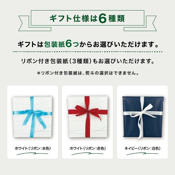【イチローズモルト白黒ギフトセット】ウイスキー Malt & Grain クラシカルエディション ホワイトラベル ジャパニーズウイスキー 敬老の日 内祝い お祝い ギフト プレゼント 贈り物 飲み比べセット 有名 人気 飲みやすい 美味しい イチローズモルト【送料無料】