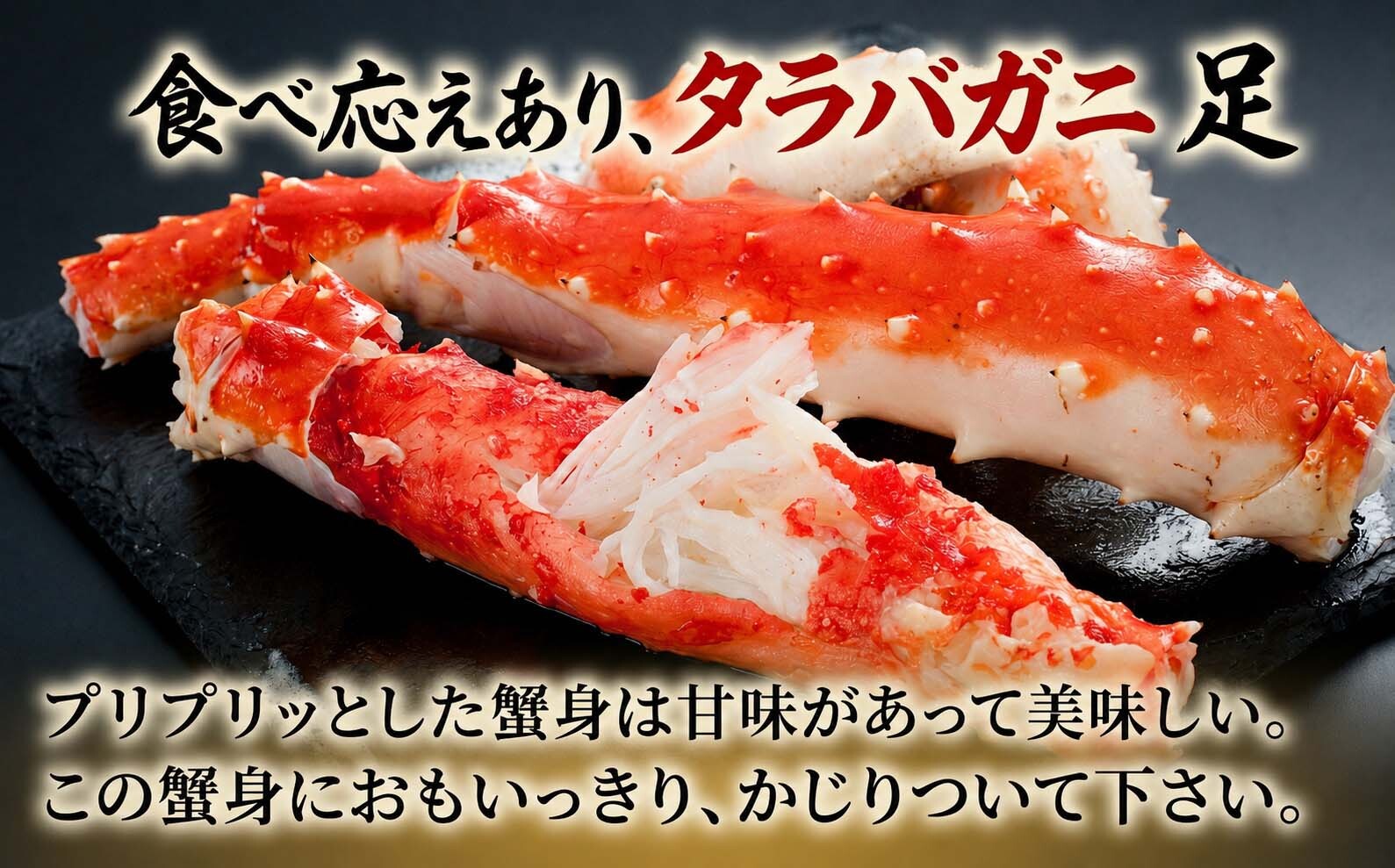 三大蟹セット（タラバガニ足 毛ガニ ズワイガニ足）3種類の蟹 たらばがに ずわいがに 毛蟹 食べ比べできるお得なセット かに 福袋 カニセット 北海道 グルメ (ギフト)【送料無料※沖縄・離島除く】