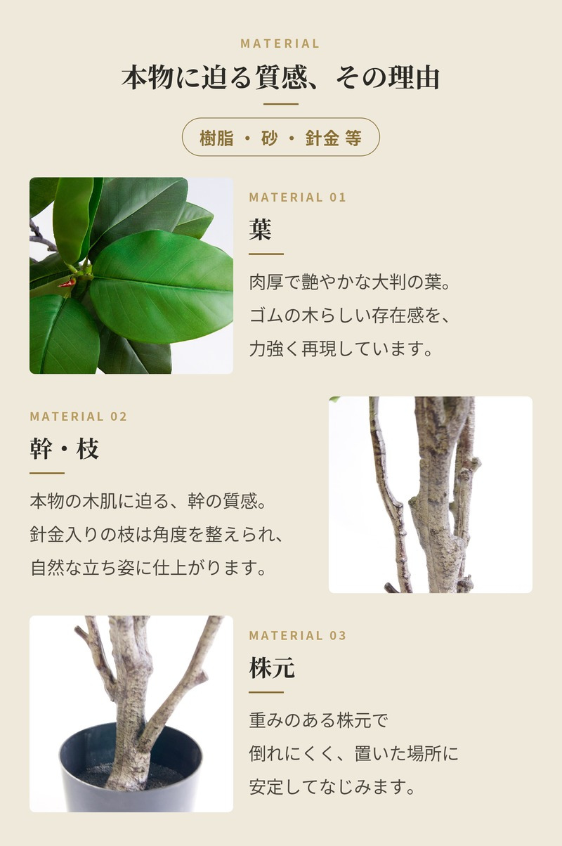 観葉植物 造花 フィカス エラスティカ BROWN 全高約195cm 大型 株立ち フェイクグリーン 高級 本物そっくり リアル おしゃれ インテリア 人工観葉植物 アーティフィシャルグリーン オフィス 店舗 ホテル 開店祝い 室内 リビング 玄関 風水 ゴムの木 インドゴムノキ