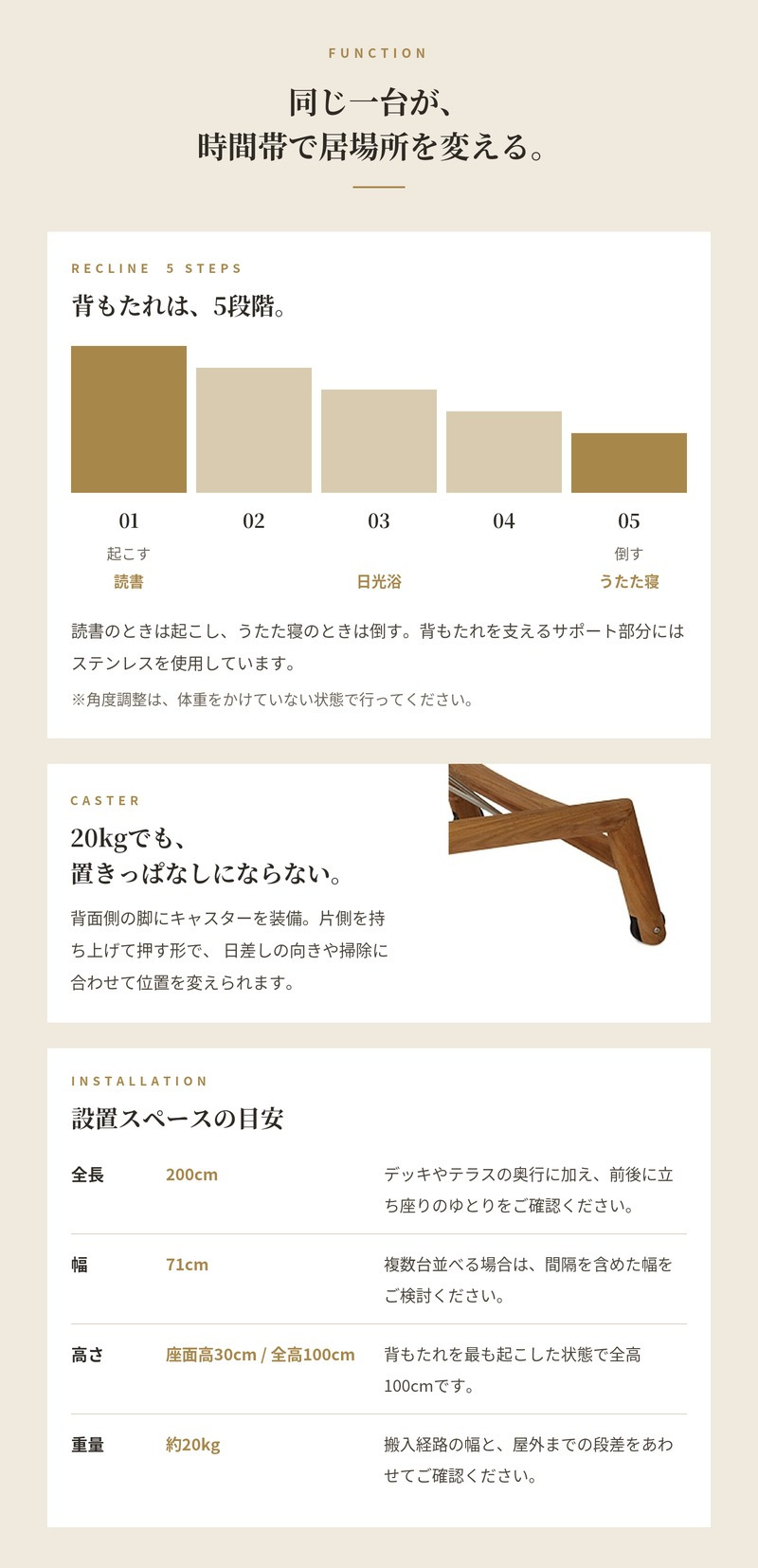 ADAN アダン サンベッド チーク材 屋外 樹脂ラタン ヴァイロ 手編み 5段階リクライニング キャスター付 全長200cm 幅71cm デッキチェア 寝椅子 サンラウンジャー プールサイド ベージュ ダークグレー ウッドデッキ テラス 庭 リゾート ホテル グランピング
