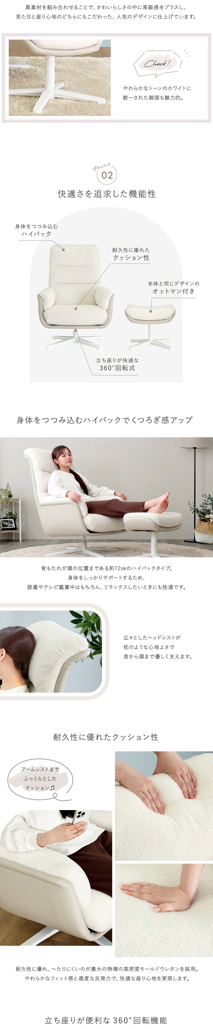 オットマン付き パーソナルチェア 1人掛けソファ 一人用 ハイバックチェア 足置き付き ふわふわ ファブリック 高密度ウレタン ホワイト 白 大人かわいい 北欧 韓国インテリア おしゃれ リビング 寝室 読書 チェア 椅子 ソファ ノエルネ 組立約15分