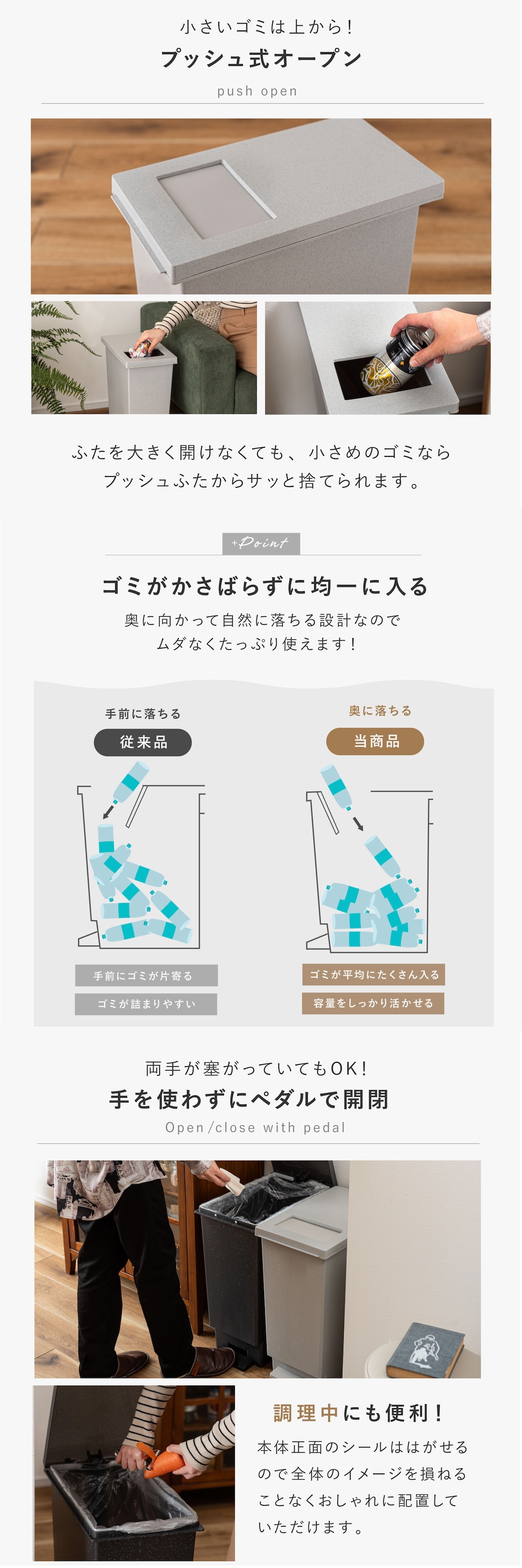 ゴミ箱 トラッシュカン 45L 東谷 LFS-861  蓋付き ダストボックス ペダル式 プッシュ式 2WAY開閉 スリム 大容量 分別 ごみ箱 キッチン リビング おむつ ペット 犬 猫 子供 ニオイ対策 石目調 おしゃれ 北欧 韓国インテリア ブラック グレー シンプル インテリア 新生活 引っ越し