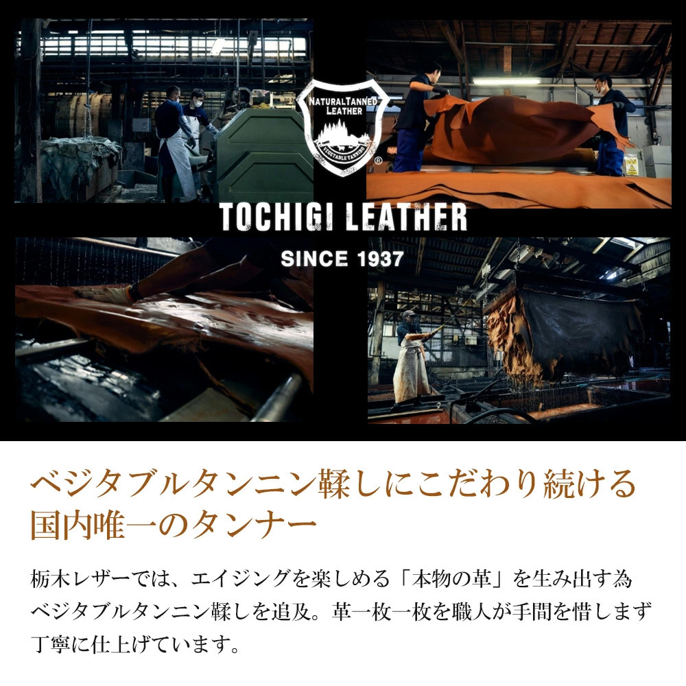 【名入れ無料】 栃木レザー コインキャッチャー コインケース 小銭入れ 本革 財布 ミニ財布 コンパクト メンズ レディース 牛革 レザー レール 見やすい 取り出しやすい 仕分け ファスナー 刻印 ギフト プレゼント 父の日 母の日 敬老の日 就職祝い 贈り物 送料無料 レトロ