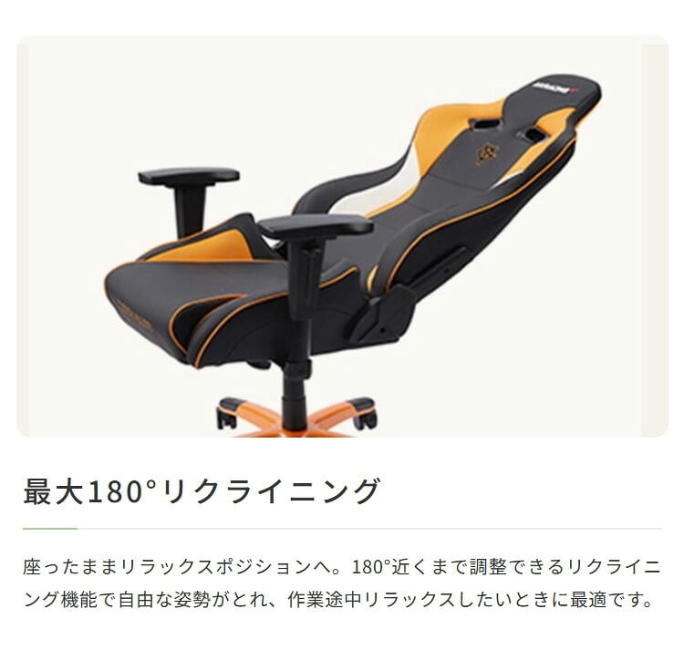 オフィスチェア AKRacing(エーケーレーシング) Pro-X V2 Giants(読売巨人軍モデル) ジャイアンツ ゲーミング 4Dアジャスタブルアームレスト ヘッドレスト ランバーサポート オフィス Pro-XV2Giants オフィス椅子 イス 新生活
