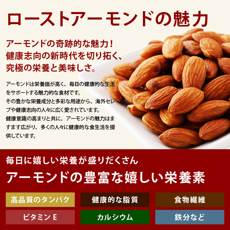 前田家 あめがけアーモンド 120g/320g/500g 甘さ 控えめ キャラメリゼ 砂糖 飴 アメ コーティング ビタミンE 食物繊維 鉄分 ナッツ ロースト カリカリ 送料無料 お徳用 家庭用 業務用 買い回り 買回り 送料無料